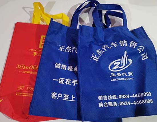 永登无纺布袋