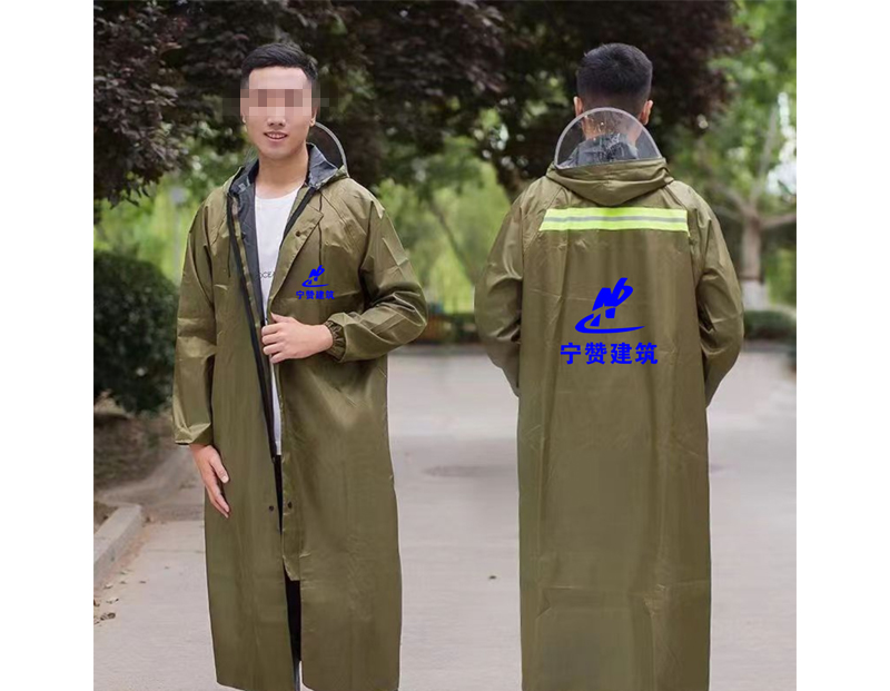 永登雨衣