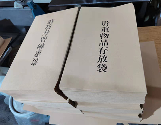 永登纸袋印刷