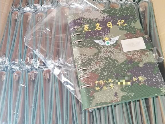 永登环装夹
