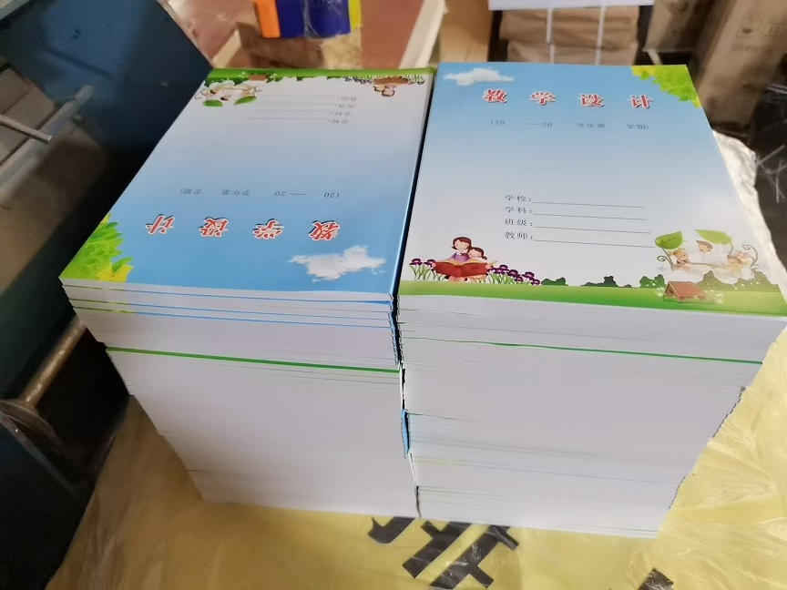 永登书本印刷
